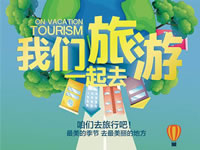 好消息！四川省內游已經(jīng)解禁啦??！