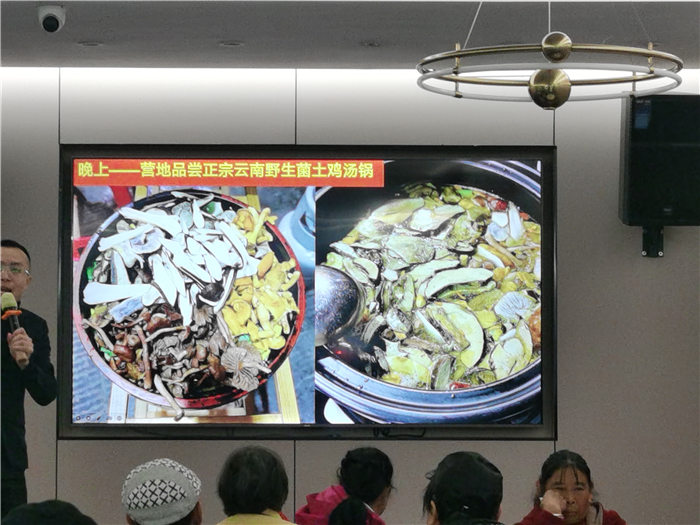 綿陽中旅假日旅行社舉行2025年哀勞山自駕發(fā)布會(huì)