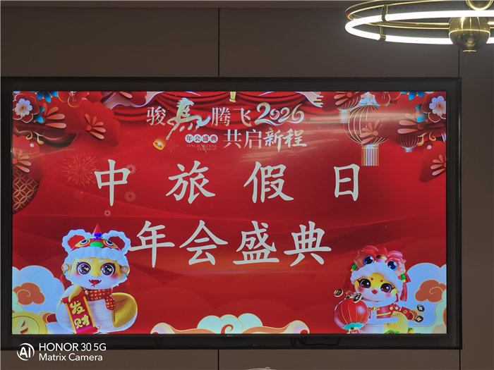 綿陽中旅假日旅行社舉行太行之巔 燕趙故里8日游推薦會