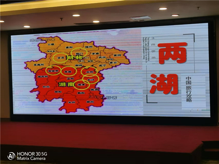 綿陽(yáng)中旅行假日旅行社2026年年會(huì)暨新品線路發(fā)布會(huì)圓滿舉行